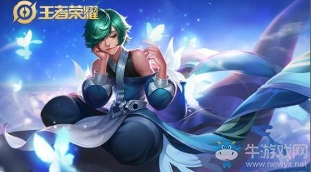 《王者荣耀》S20赛季庄周铭文搭配推荐