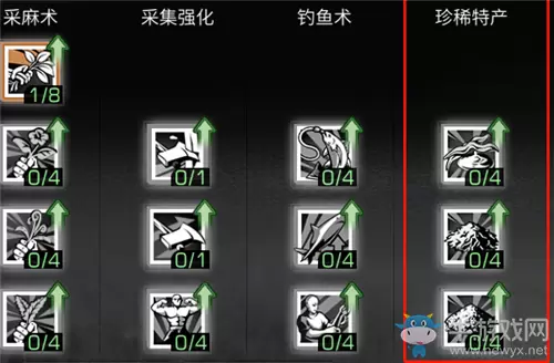 《明日之后》采集基础技能珍稀特产效果详解