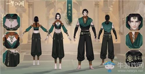 《一梦江湖》手游伽蓝PVE校服汇总