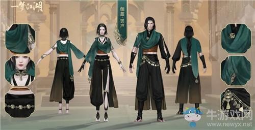 《一梦江湖》手游伽蓝PVE校服汇总