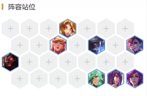 云顶之弈10.12最强阵容推荐 10.12星守战地法阵容攻略大全