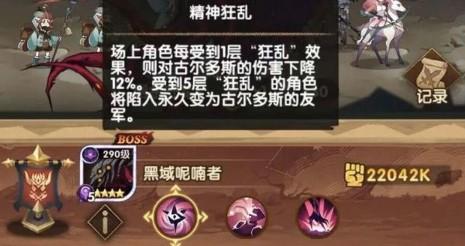 《剑与远征》章鱼boss重生打法攻略 《剑与远征》章鱼boss重生打法攻略