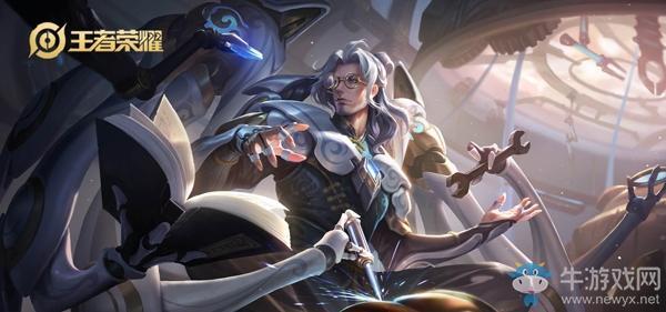 《王者荣耀》S20赛季鲁班大师玩法攻略
