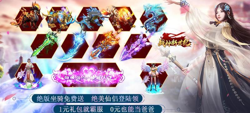 周末活动,福利送不停_APK8周末福利大放送