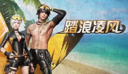 《明日之后》丛林探险背包获得方法 《明日之后》丛林探险背包获得方法