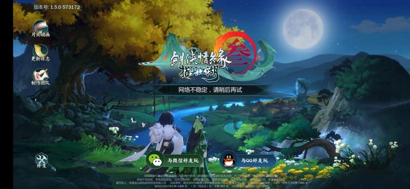 剑网3指尖江湖无尽试炼怎么玩?无尽试炼玩法介绍一览