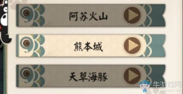 《阴阳师》熊本熊聊天框密令答案汇总