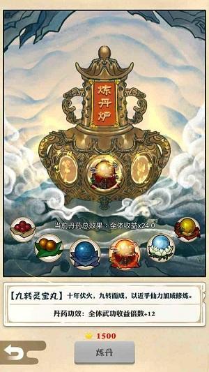 我也是大侠前期怎么玩