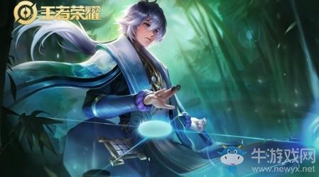 《王者荣耀》S20赛季弈星铭文搭配推荐