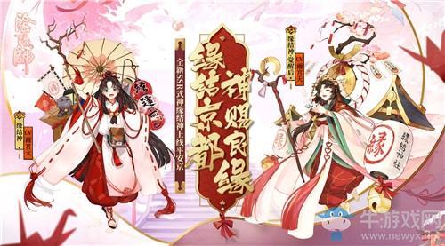 《阴阳师》以下哪个式神有获得鬼火的能力？答案