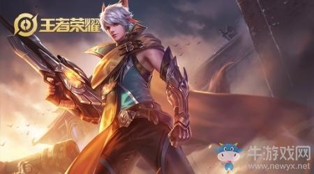 《王者荣耀》S20赛季百里守约铭文搭配推荐