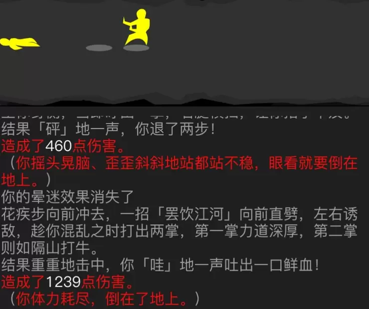 放置江湖无间林任务怎么完成