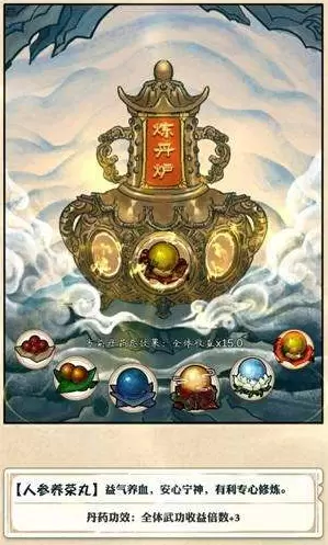 《我也是大侠》闭关加速技巧 《我也是大侠》闭关加速技巧