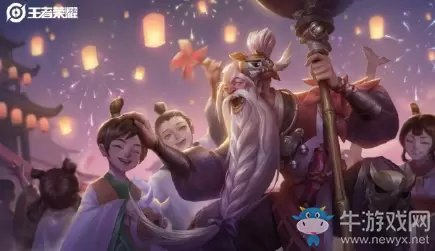 《王者荣耀》老夫子S20赛季皮肤醍醐杖上线时间