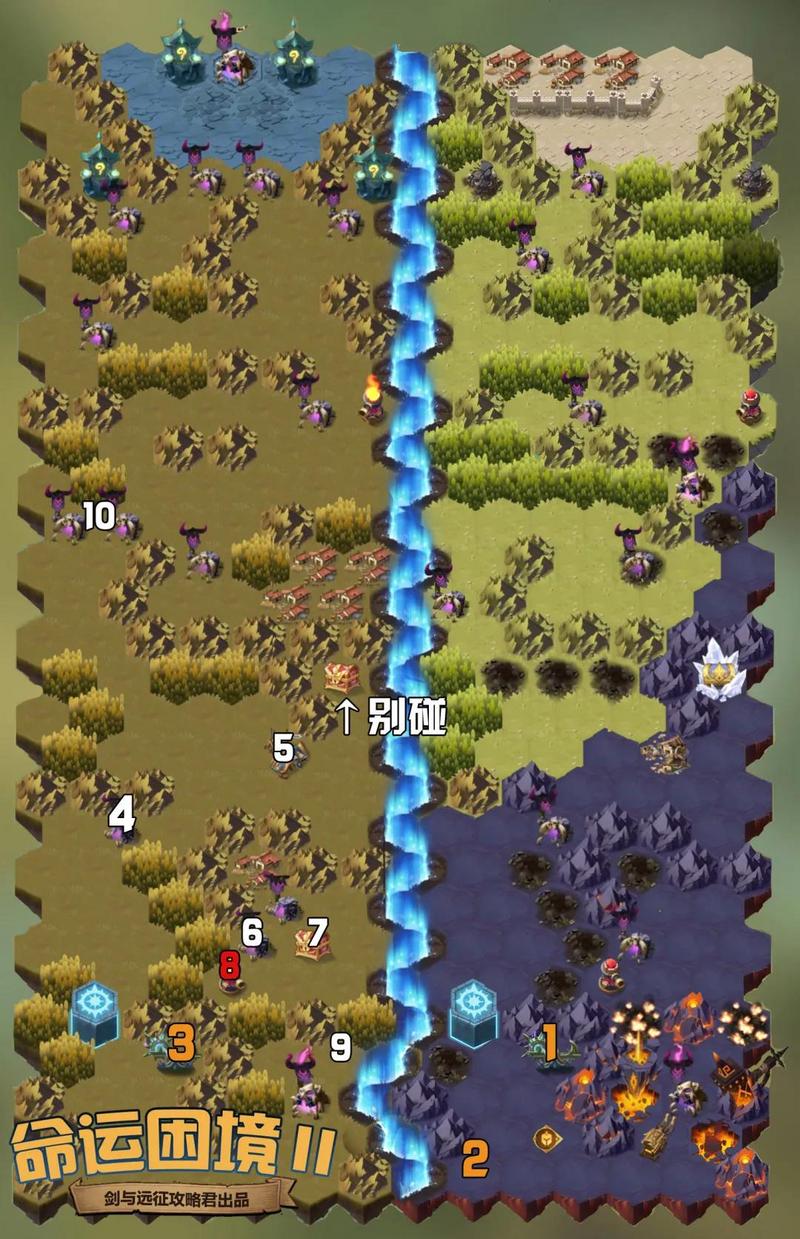 剑与远征命运困境2图文攻略 命运困境2打法步骤详细教学