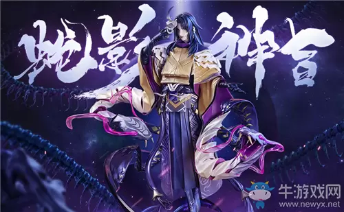 《阴阳师》八岐大蛇手办介绍