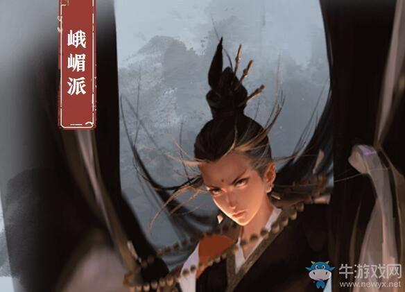 《我的侠客》峨嵋丐帮门派介绍攻略