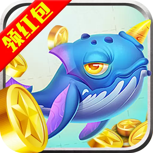 鲲鹏变红包版