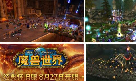 魔兽世界怀旧服大猫眼石获得方法 魔兽世界怀旧服大猫眼石获得方法