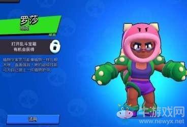 《荒野乱斗》机甲攻坚战英雄推荐