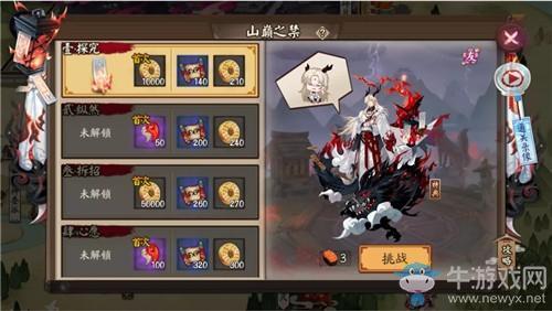 《阴阳师》苍风一目连秘闻副本山巅之禁通关攻略大全