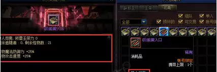 DNF未央幻境boss怎么打 DNF未央幻境boss弱点机制是什么