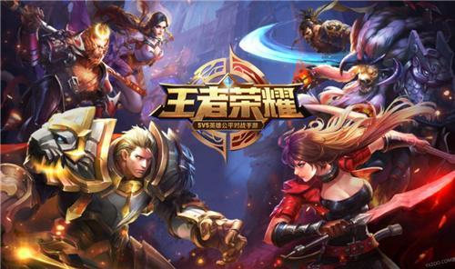 王者荣耀6月16日每日一题答案 以下哪个英雄是冠军战队精选直售英雄