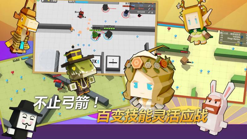 弓箭手大作战专题合集