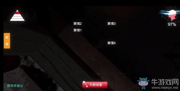 《孙美琪疑案：金凤凰》2级线索案情4介绍