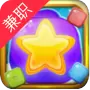 疯狂消消消红包版