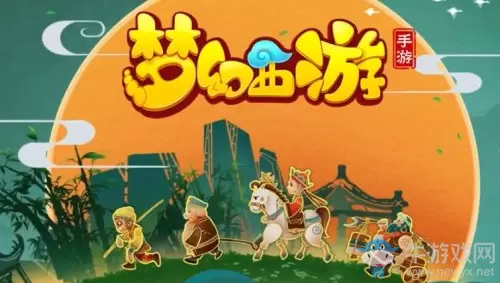 《梦幻西游》手游戏荷蛙坐骑获取方法