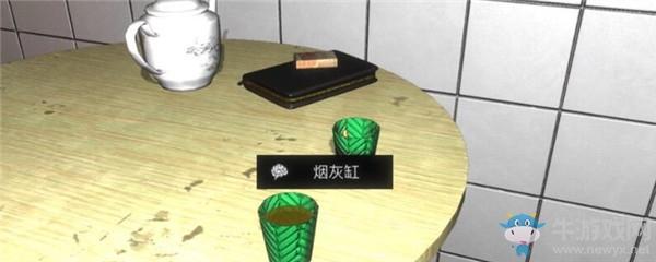 《孙美琪疑案：金凤凰》5级线索烟灰缸介绍