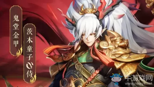 《决战平安京》茨木童子新皮肤鬼堂金甲图鉴特效一览