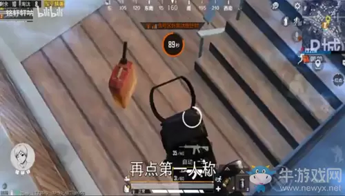 《和平精英》P城穿墙射击bug