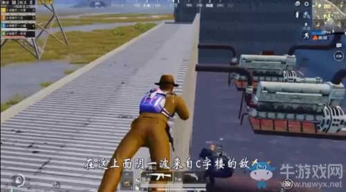 《和平精英》上军事基地大仓房顶阴人技巧
