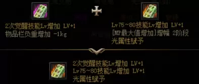 DNF辟邪玉系统详细介绍 DNF辟邪玉分解、合成及封装攻略