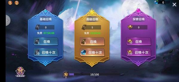 放置大魔王代金券怎么用