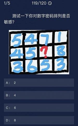 犯罪大师每日任务答案6.18