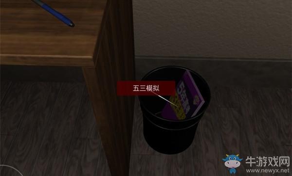 《孙美琪疑案：袁家宾馆》5级线索五三模拟