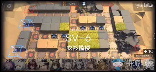 《明日方舟》SV-6衣衫褴褛通关攻略
