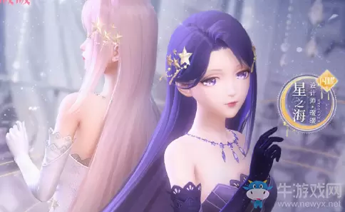 《闪耀暖暖》星海之梦活动介绍