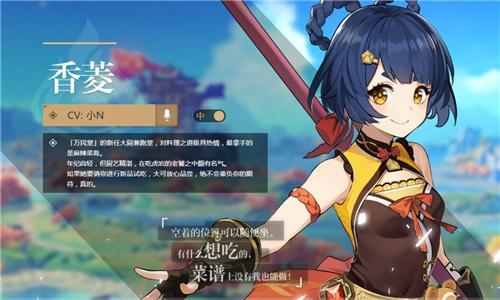 原神全角色图鉴介绍 原神角色一览