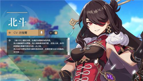 原神全角色图鉴介绍 原神角色一览