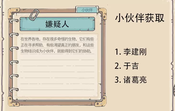 最强蜗牛华夏刷图加点攻略 华夏最强刷图加点顺序