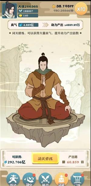 我也是大侠功力值怎么获得 我也是大侠功力值怎么获得