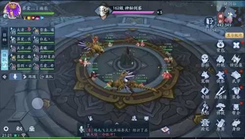 新笑傲江湖神秘剑客怎么打