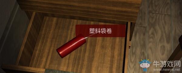 《孙美琪疑案：袁家宾馆》4级线索塑料袋卷