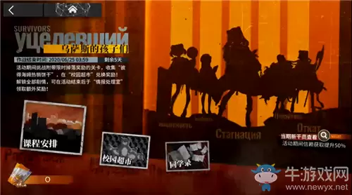 《明日方舟》乌萨斯的孩子们关卡通关攻略大全