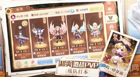 《梦幻之战》职业介绍