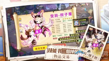 《梦幻之战》官网地址